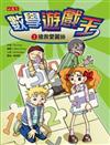 搶救愛麗絲