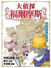 (2)─四個神秘的簽名（新版）